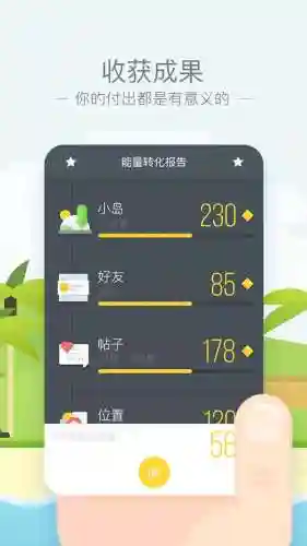 will+app使用攻略插图