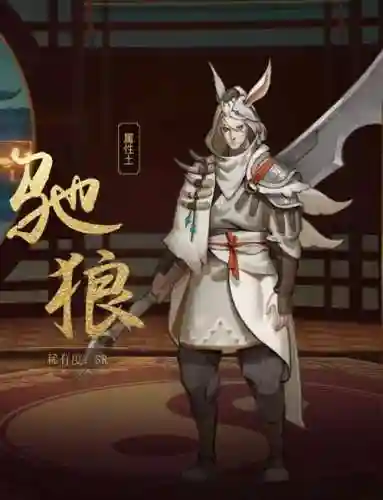 驰狼阵容插图