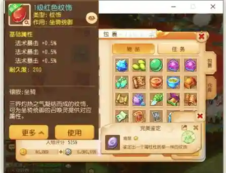 梦幻西游手游结婚宝箱