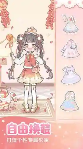 装扮少女挑战攻略第34