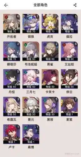米游社阵容搭配_1