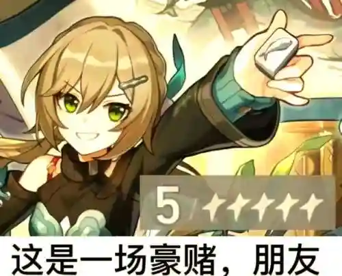 青雀新手阵容插图1