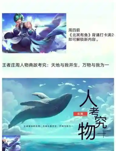 周庄第三个技能怎么用插图