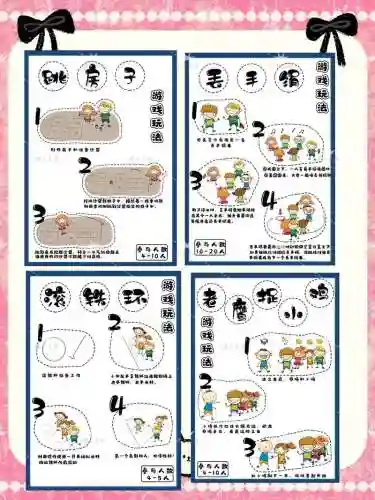 滚线游戏攻略插图