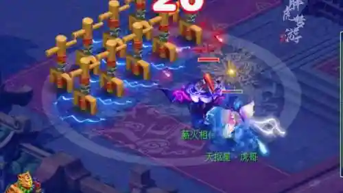 梦幻西游天降魔火片段插图