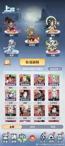 完美世界手游太玄之灵攻略插图