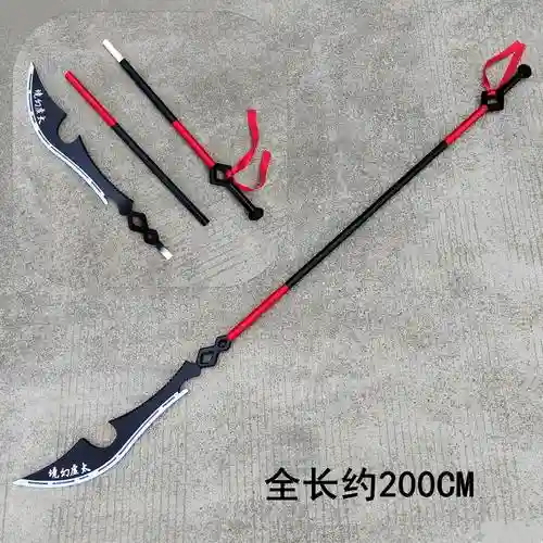 74太虚44装备是什么插图