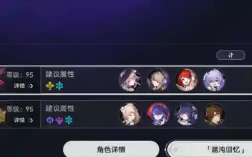 终极创世阵容