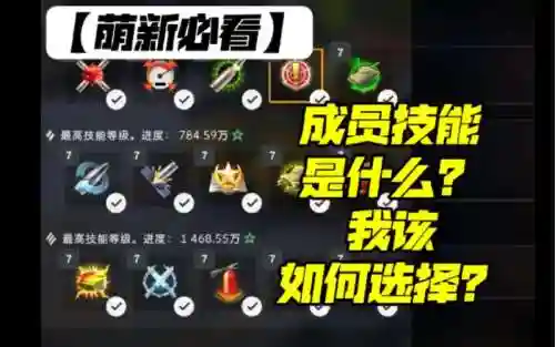 闪击战技能生效插图1