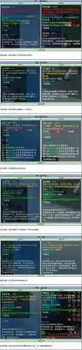 诛仙3守护技能效果图_1插图