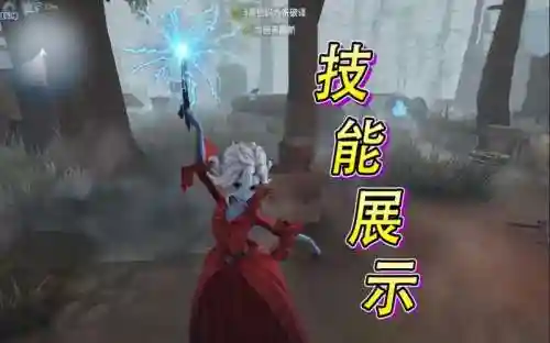第五人格屠夫人格技能插图