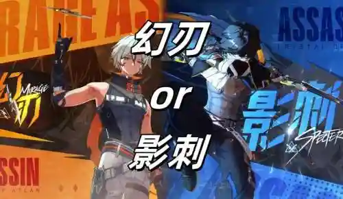 最新影舞者搬砖武器插图