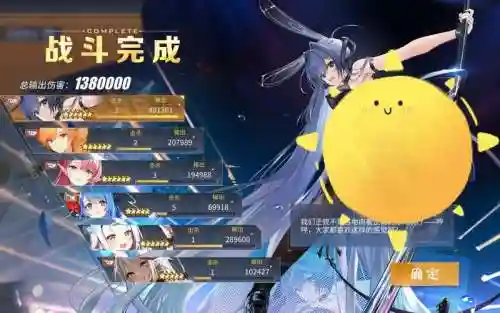 黑苍龙阵容插图