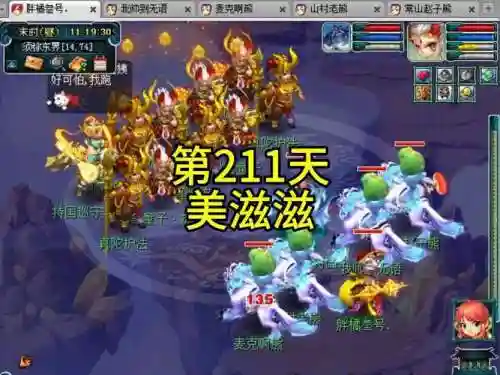 梦幻西游低等级可以交易持国吗_1