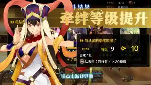 fgo三藏活动攻略贴吧插图