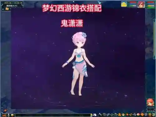 梦幻西游2套青花瓷锦衣插图