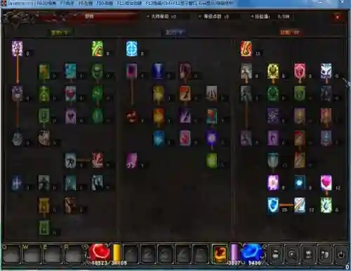 奇迹技能升级怎么加点插图