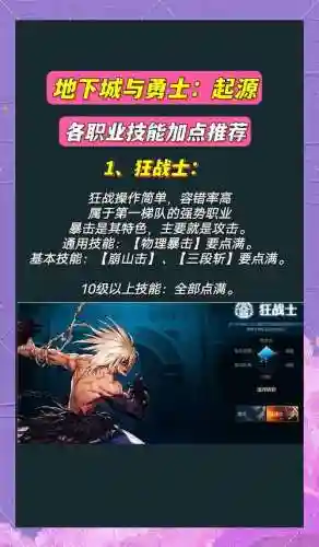 dnf强控技能最多的职业