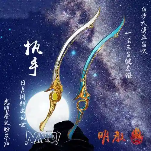 装备95橙武号_1