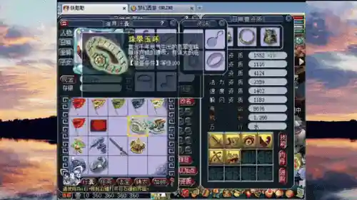 100级武器最高总伤插图