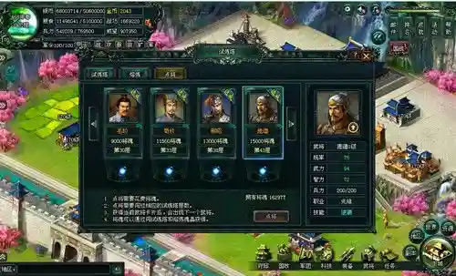 卧龙吟技能重修神算_1