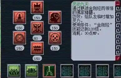 梦幻西游pt灵动九天_1插图