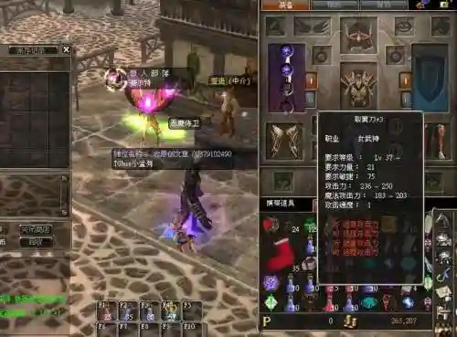新挑战怎么强化武器外观_1插图