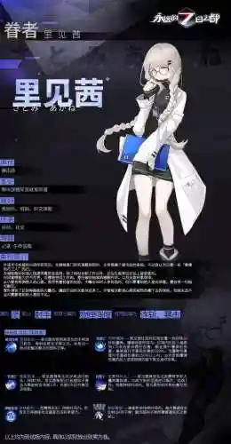 一周目7神器使攻略插图