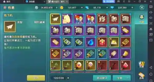 魔力咒术技能详解