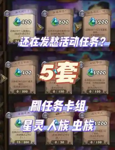 刷sim阵容插图