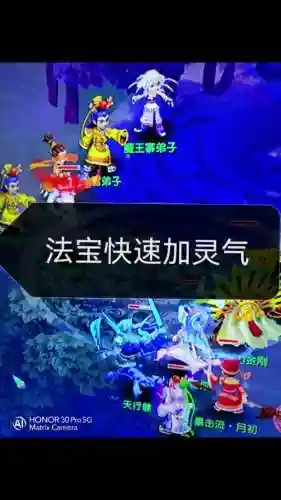 梦幻西游怎么接镇海珠插图1