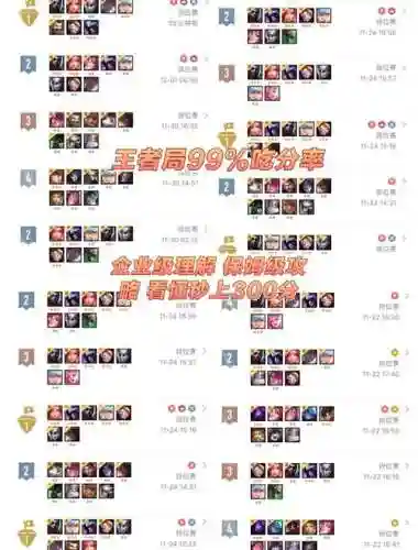 阵容教学云顶_1插图
