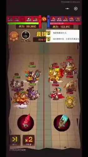 诸葛夫妇阵容插图1