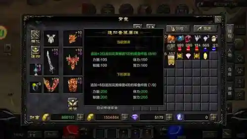 奇迹觉醒装备进阶辅助放什么技能插图1