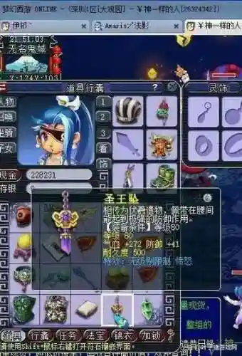 梦幻西游刷敌对地图怎么改插图