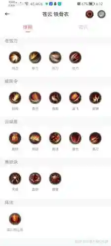 lol技能引导插图