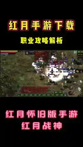 战神3怎么换技能书插图