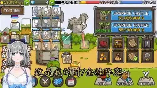 城堡3阵容