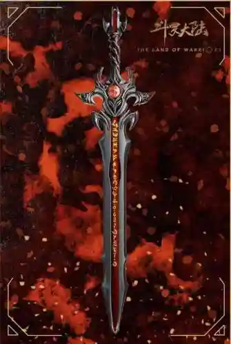 史诗之路修罗武器插图