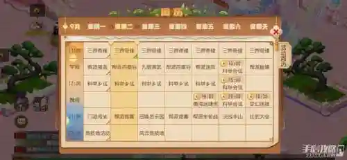 梦幻西游新人怎么玩