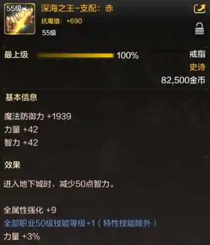 新挑战怎么强化武器外观_1插图1