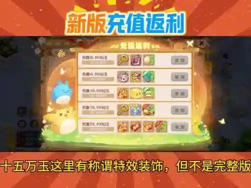 梦幻西游充值月卡怎么领d5狗礼包插图
