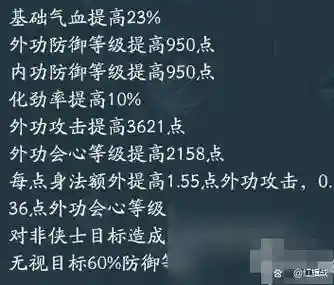 剑网3好听的技能名字