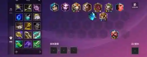 怪兽船长阵容搭配插图1