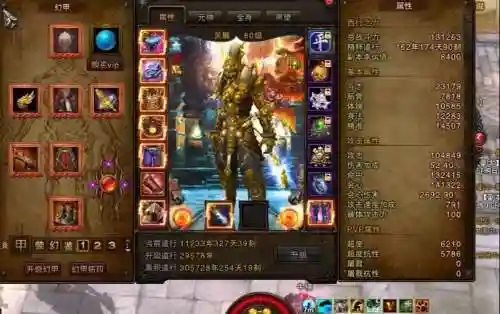 斗战神猴子pve武器排行插图1