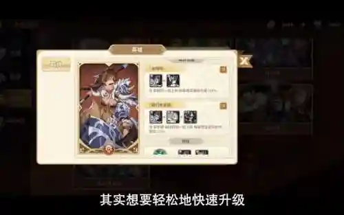 云中幻想阵容插图1