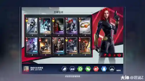 奇异博士卡组搭配阵容插图1