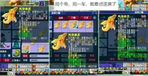 梦幻西游PS用什么灵饰插图1