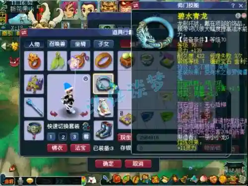 梦幻西游89力天宫怎么练插图1