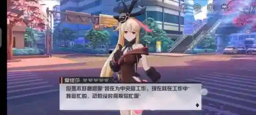 七日爱缪莎使用攻略插图